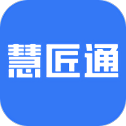 湖南慧匠通农民工系统