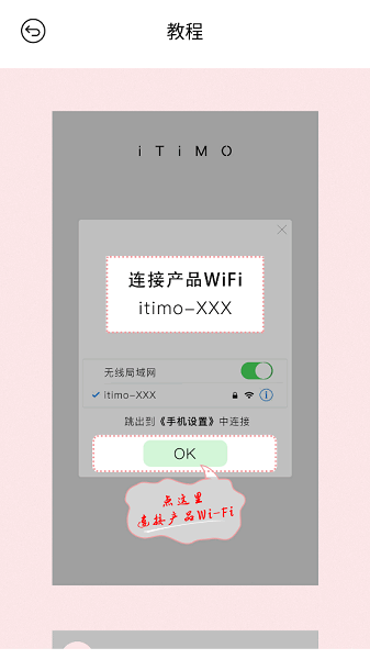 艾尚小宝可视耳勺app 艾尚小宝软件