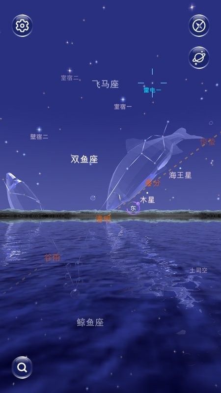 星协官方版 星协app