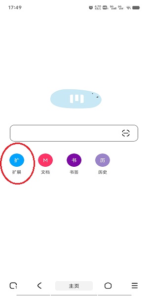 m浏览器官方下载手机版