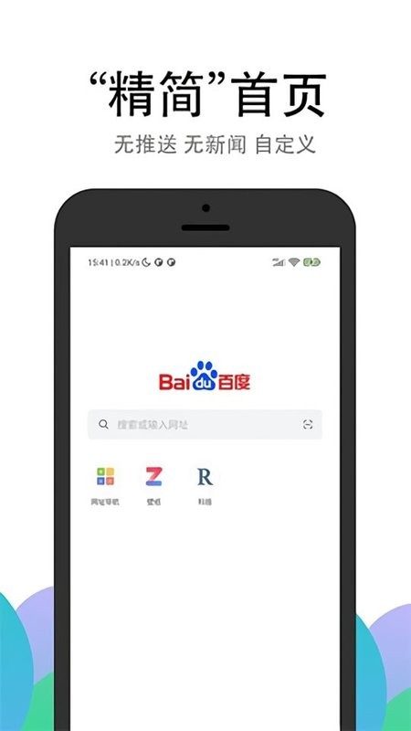 pp浏览器手机版 pp浏览器官方版