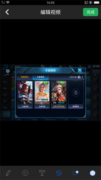 录屏助手 录屏助手app