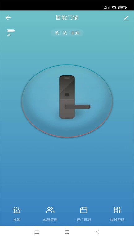 爱聚家手机版 爱聚家软件