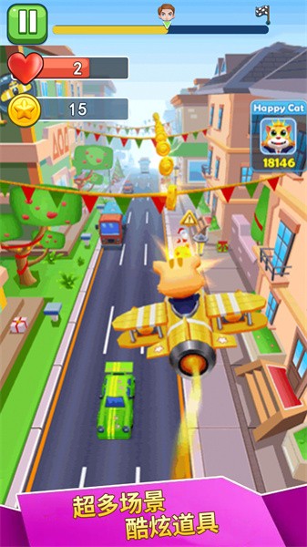 喵喵快跑游戏 喵喵快跑免费下载