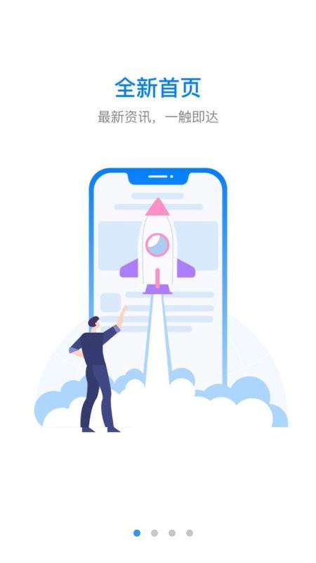 广州实验学院app