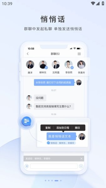 智云东方app下载