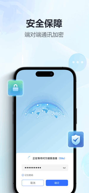 亦豹远程控制app