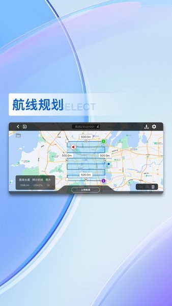 pie pilot pro无人机 pie pilot pro app