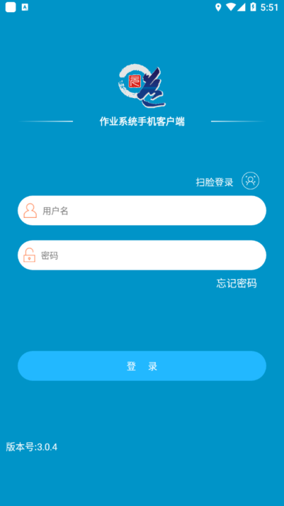 元道作业app 元道作业最新版本