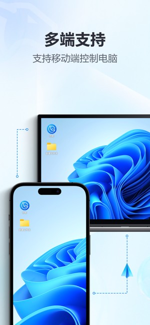 亦豹远程控制app