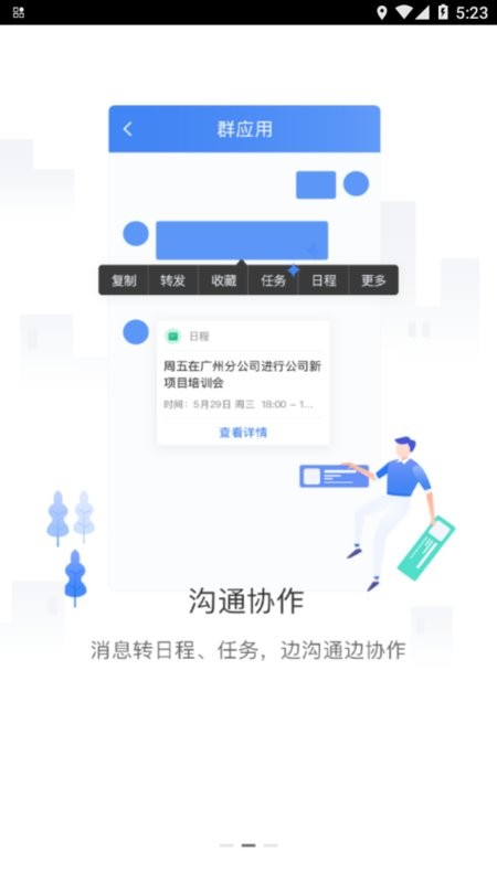 大洋电机kkAPP 大洋电机kk软件