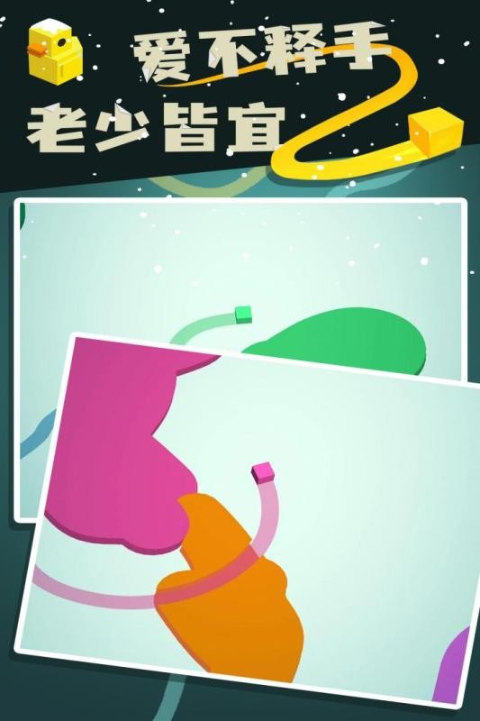 纸片大作战2下载中文版 纸片大作战2下载安装