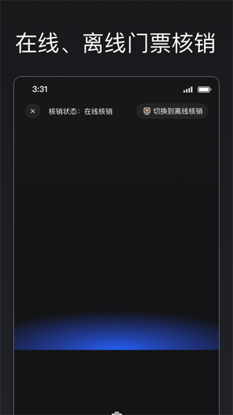 秀动专业版 秀动专业版下载