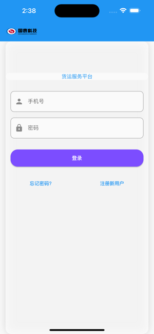 卡运通app官方正版