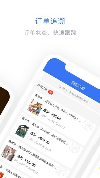闪兔云平台 闪兔云app