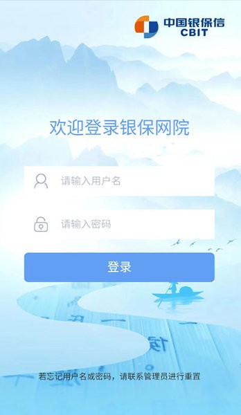 银保网院 银保网院app下载