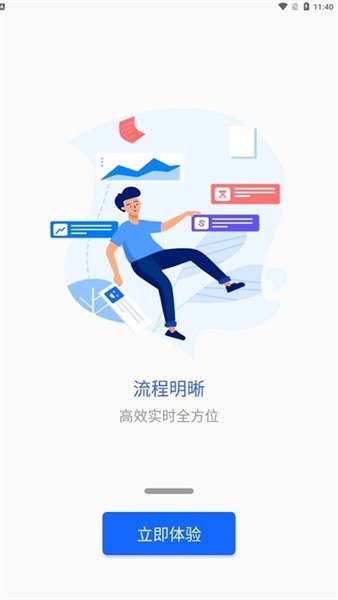 智慧校园掌上巴职 掌上巴职一卡通app下载