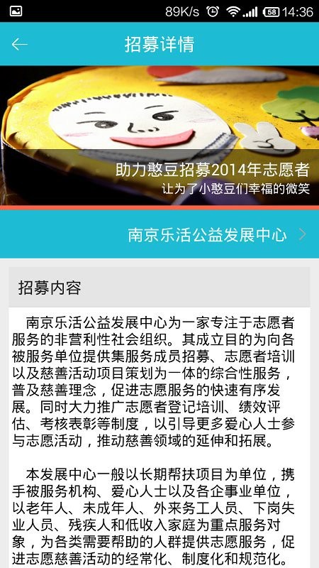 志愿者打卡器下载