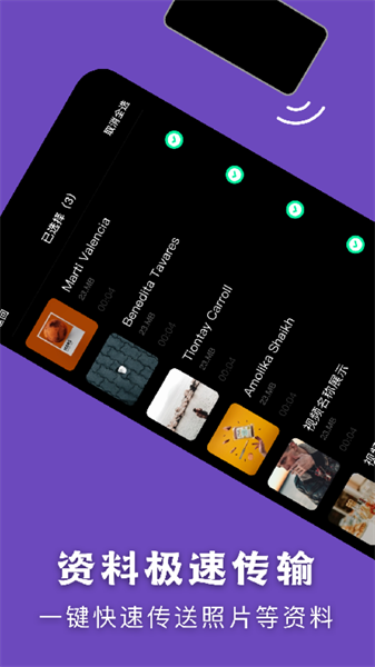 hi传输助手 hi传输助手下载