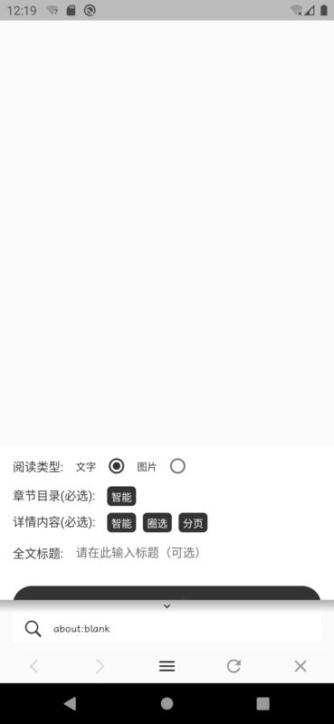 墨阅读器软件 墨阅阅读app