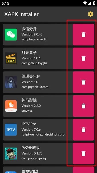 XAPKInstaller官网 XAPK Installer安装器