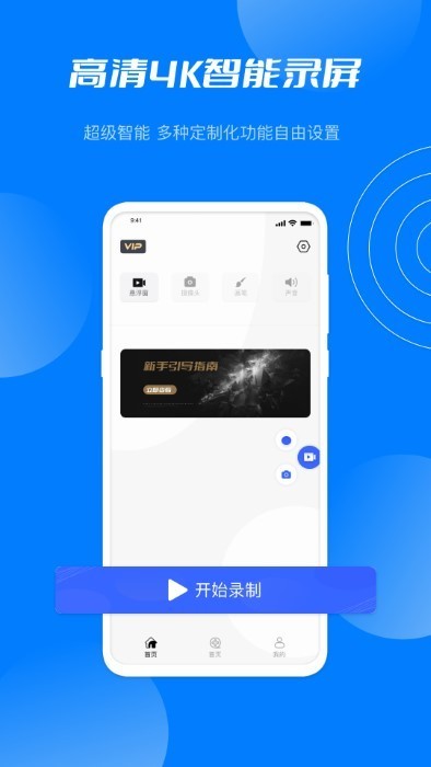 星空无限视频软件 星空无限传媒app