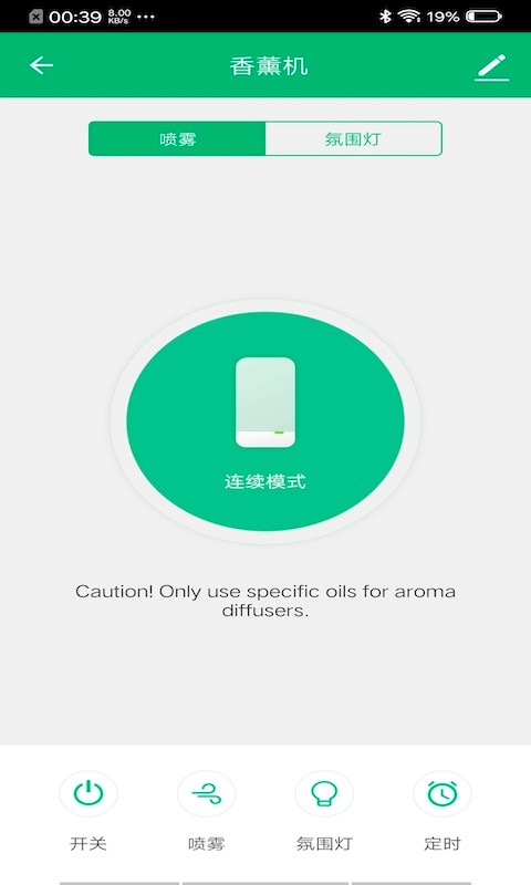 智米尼智能家居 智米尼app