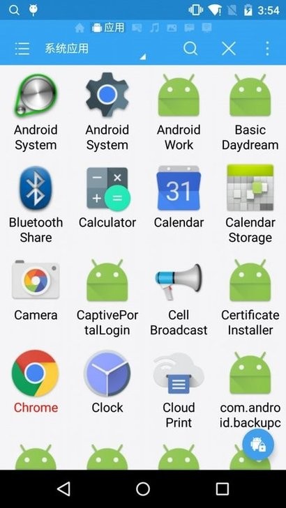 es文件浏览器pro版(es file explorer pro) es文件浏览器专业版