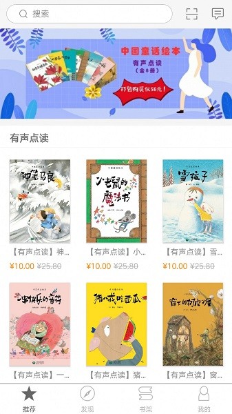 解题盒子app 解题盒子手机版