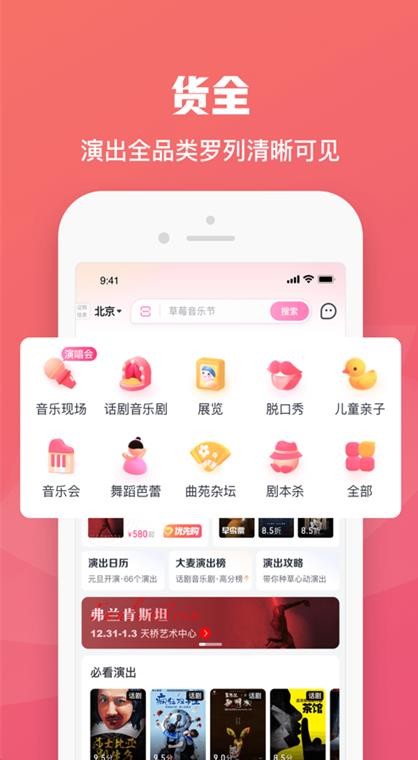 大麦助手 大麦助手app