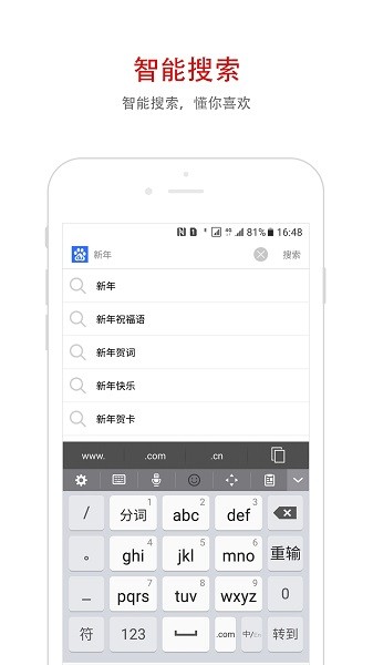 蝙蝠浏览器搜索app 蝙蝠浏览器手机版