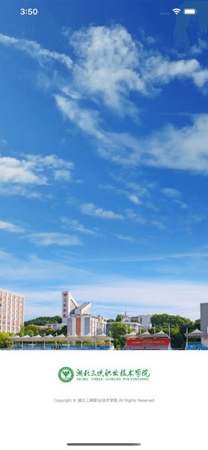 数智三职APP 数智三职软件