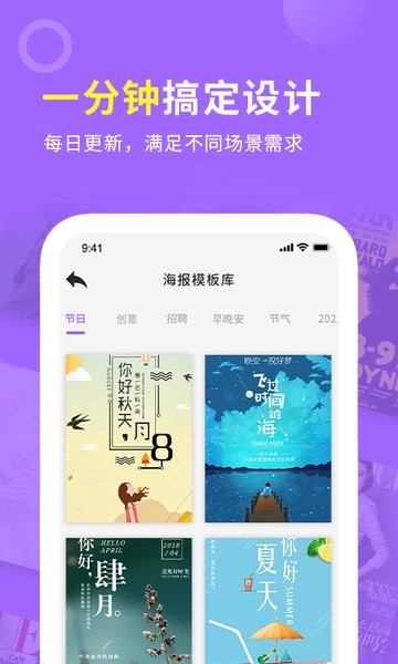 搞定设计app 搞定设计官方版