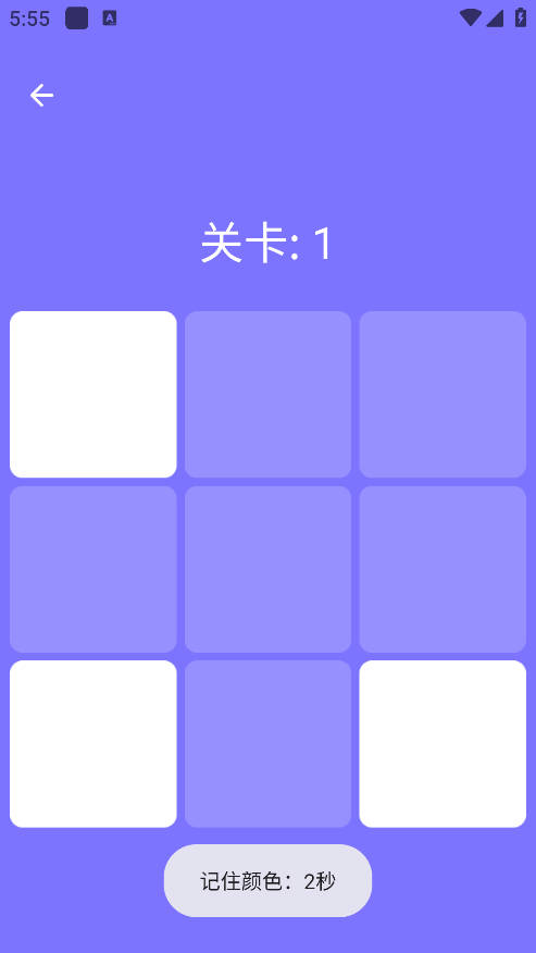 人类基准反应测试最新版