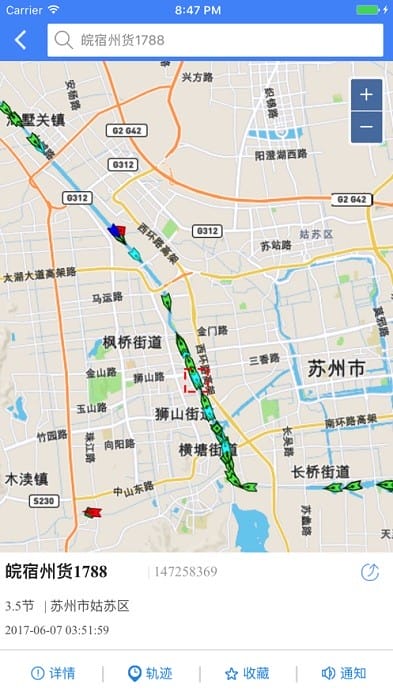 船来了app 船来了下载安装