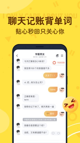 叨叨背单词app 叨叨背单词软件