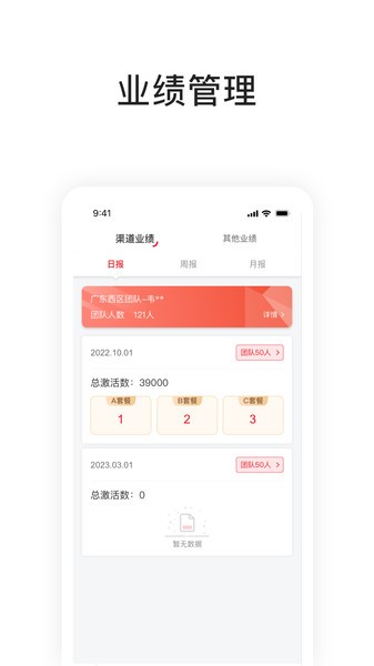 快通助手app