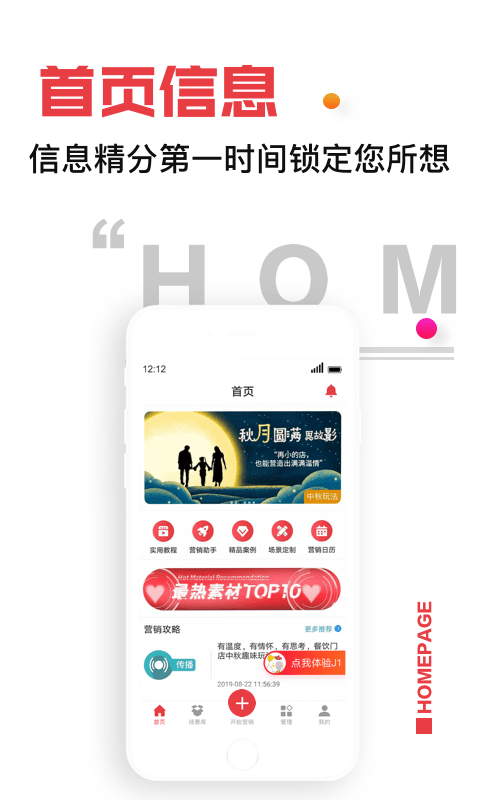 杰夫与友j1 app 杰夫与友j1盒子