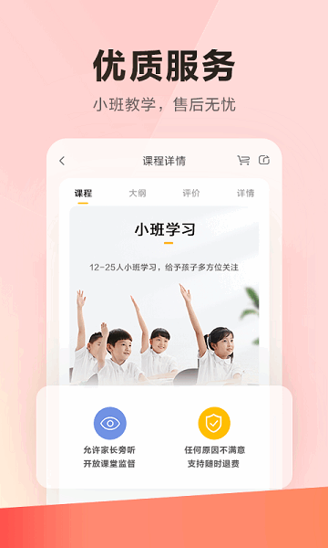乐读软件 乐读app
