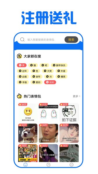 图库宝典最新版安装 图库宝典app
