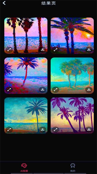 AI绘画精灵APP AI绘画精灵APP下载