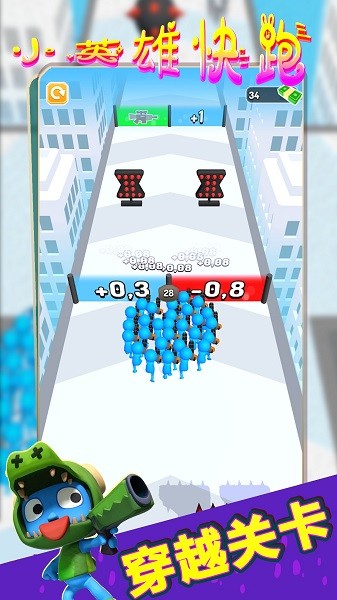 小英雄快跑手游下载 小英雄快跑下载