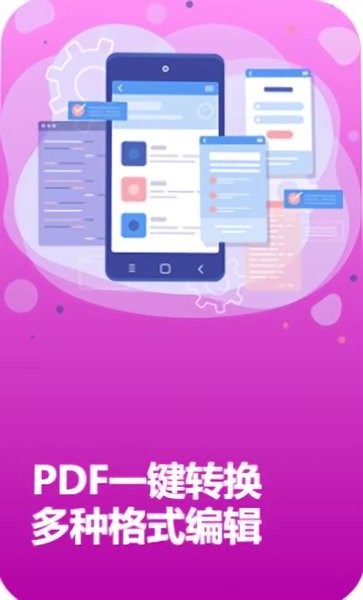 超级公式软件 超级公式app