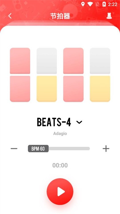 节拍器练习下载