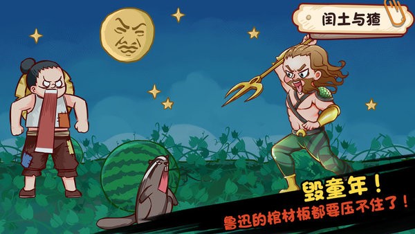 小游戏全都是套路