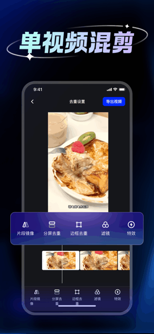 带货助手app