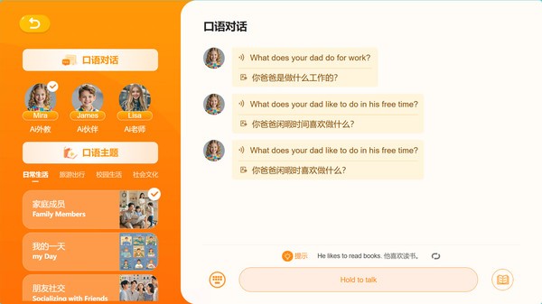 柠檬课堂教育 柠檬课堂软件