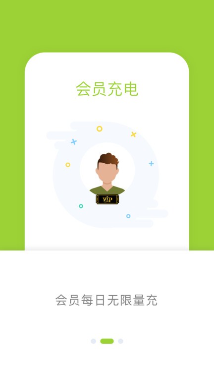 信小胖手机版 信小胖软件