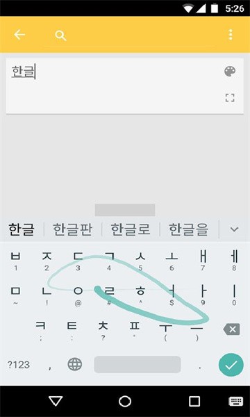 google韩语输入法手机版 google韩语输入法官方下载