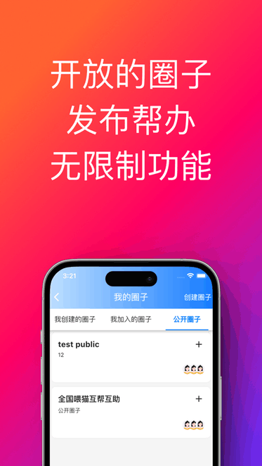 帮办助手app 帮办助手安卓app